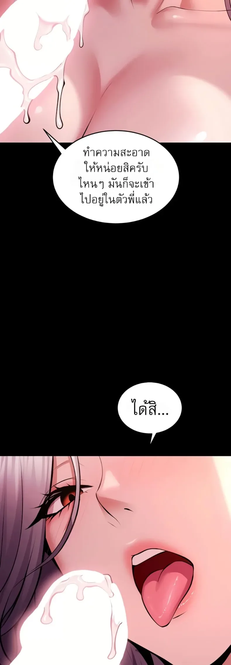 page-15