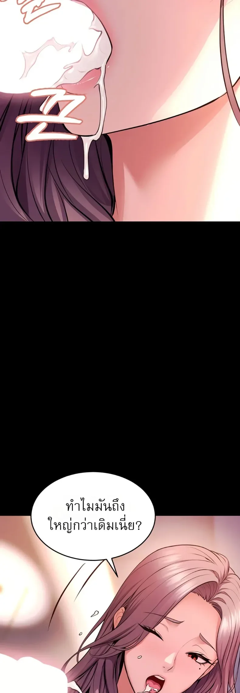 page-19