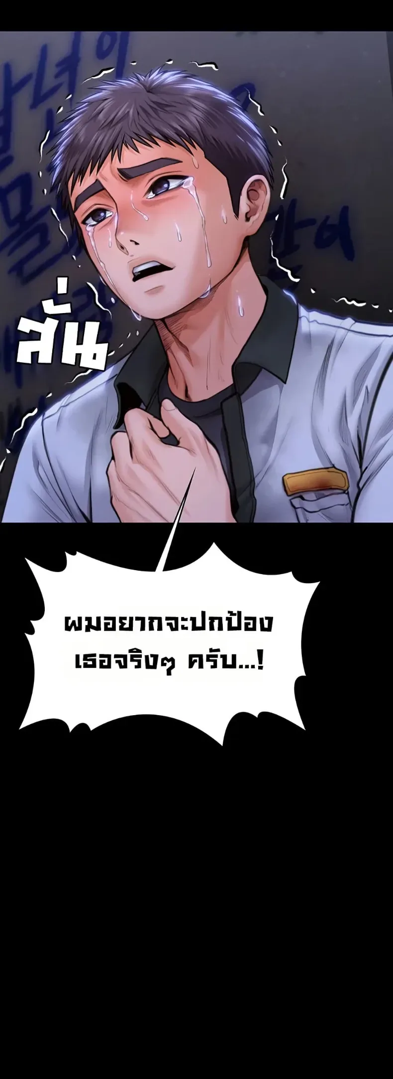 page-4