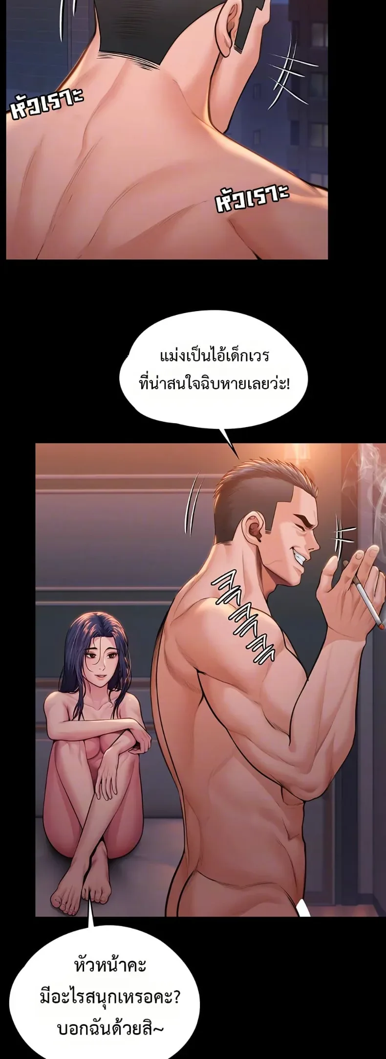 page-7