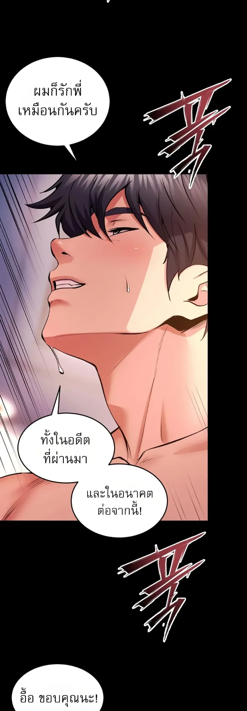 page-31