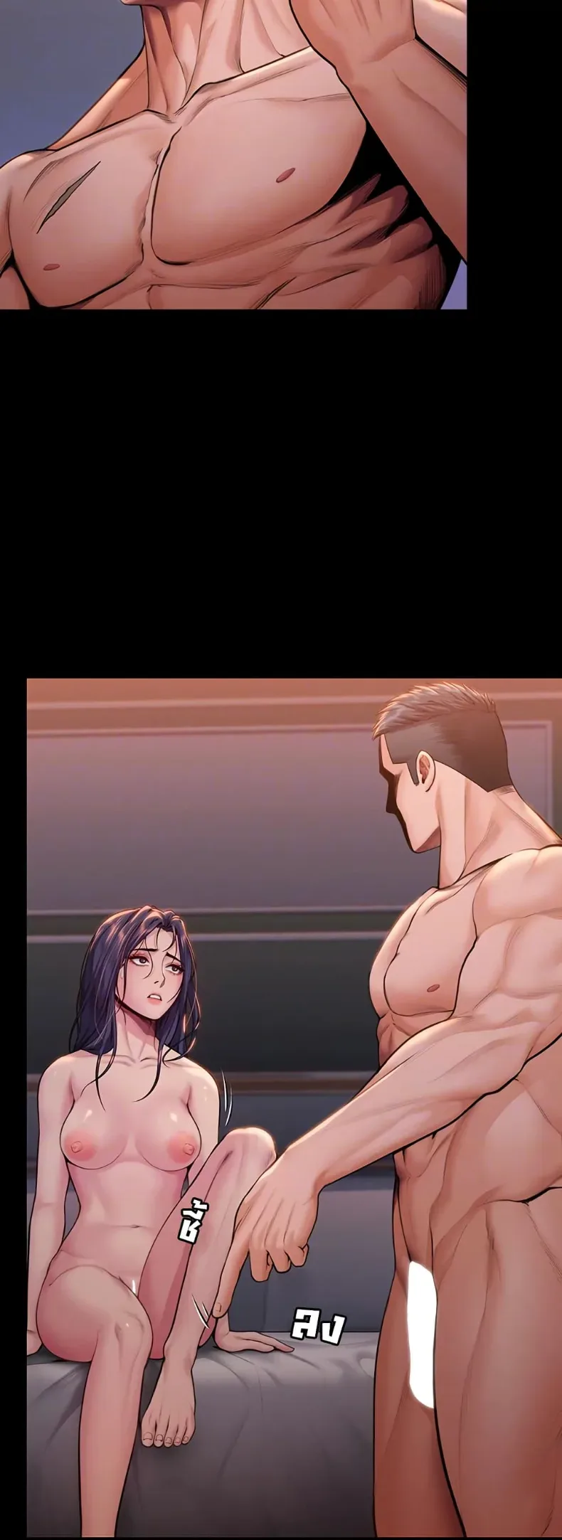 page-11