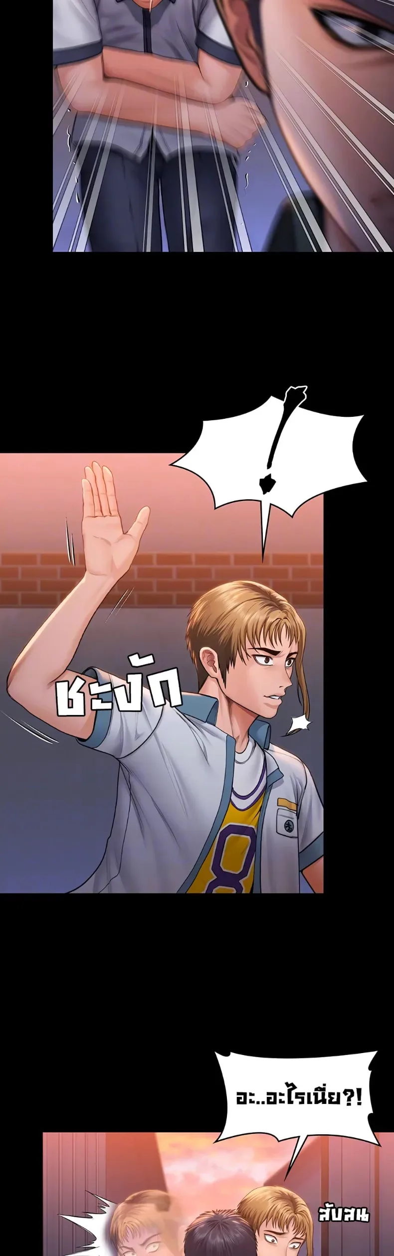 page-6