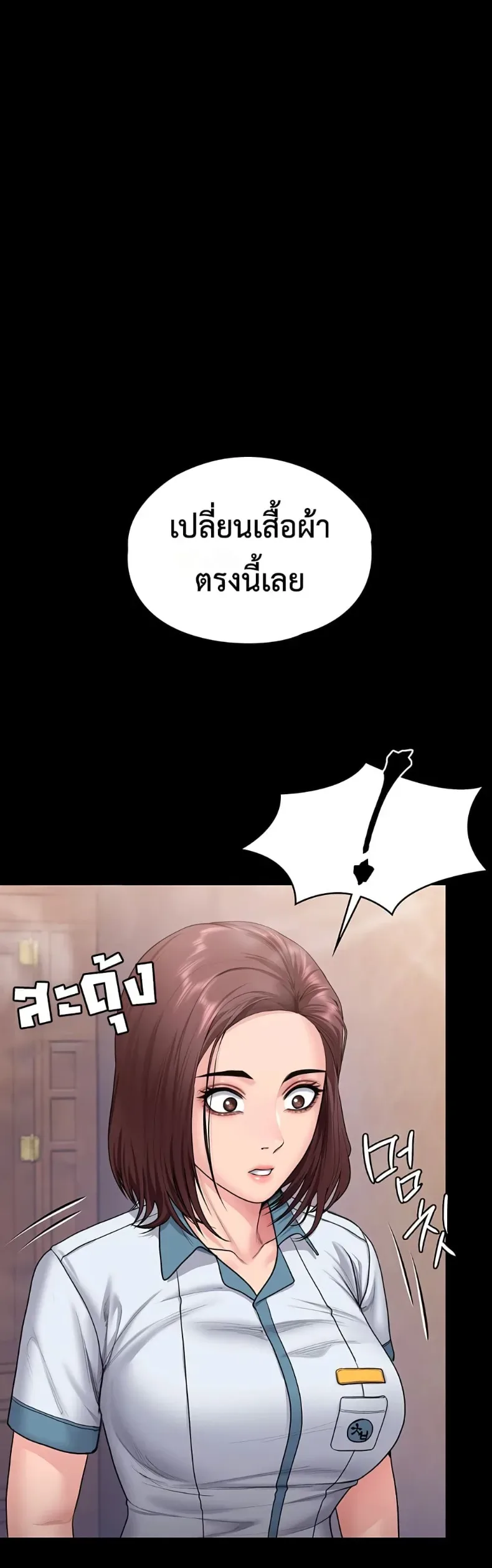 page-10