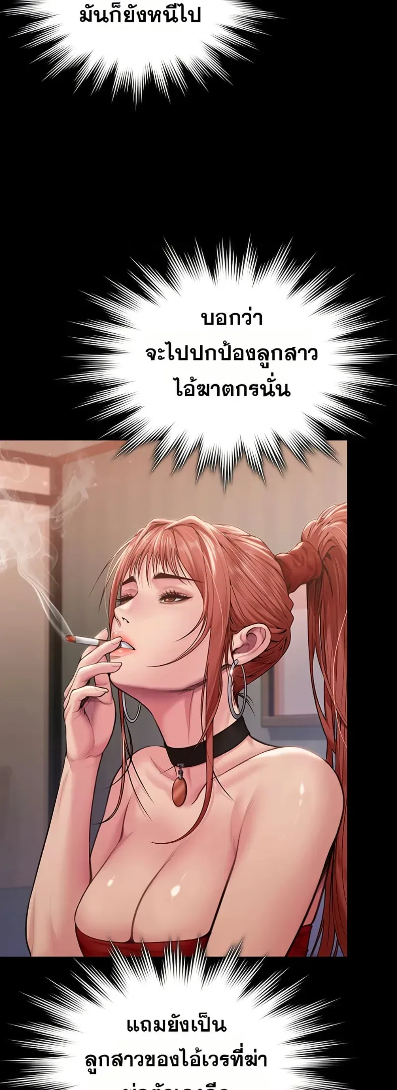 page-19