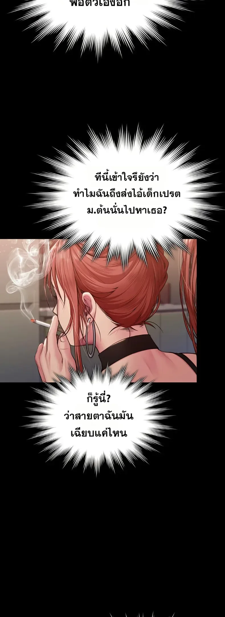 page-20