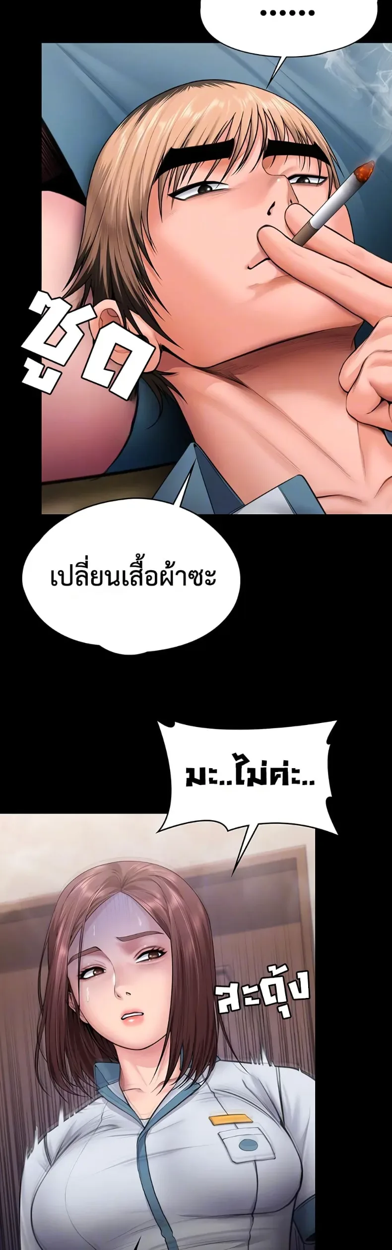 page-14