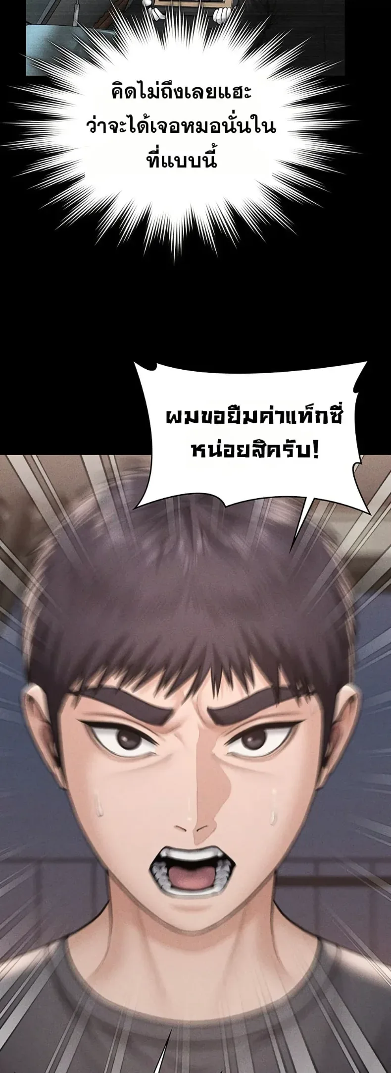 page-23