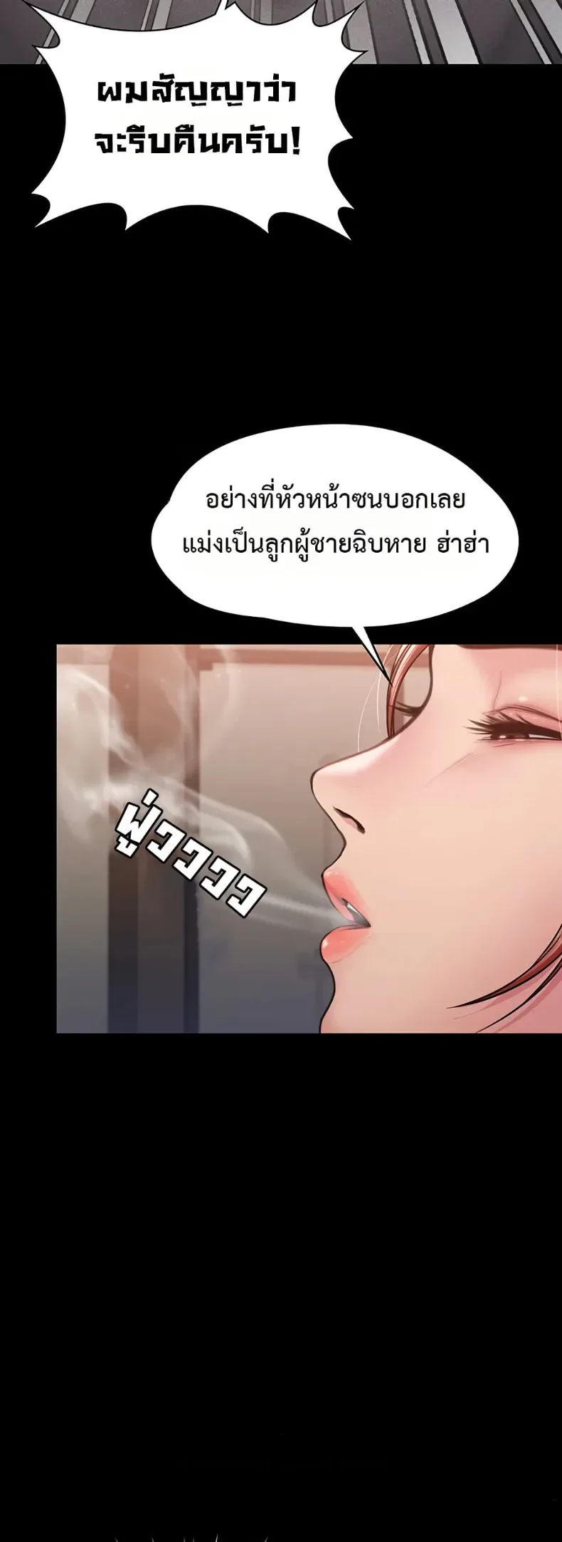 page-24