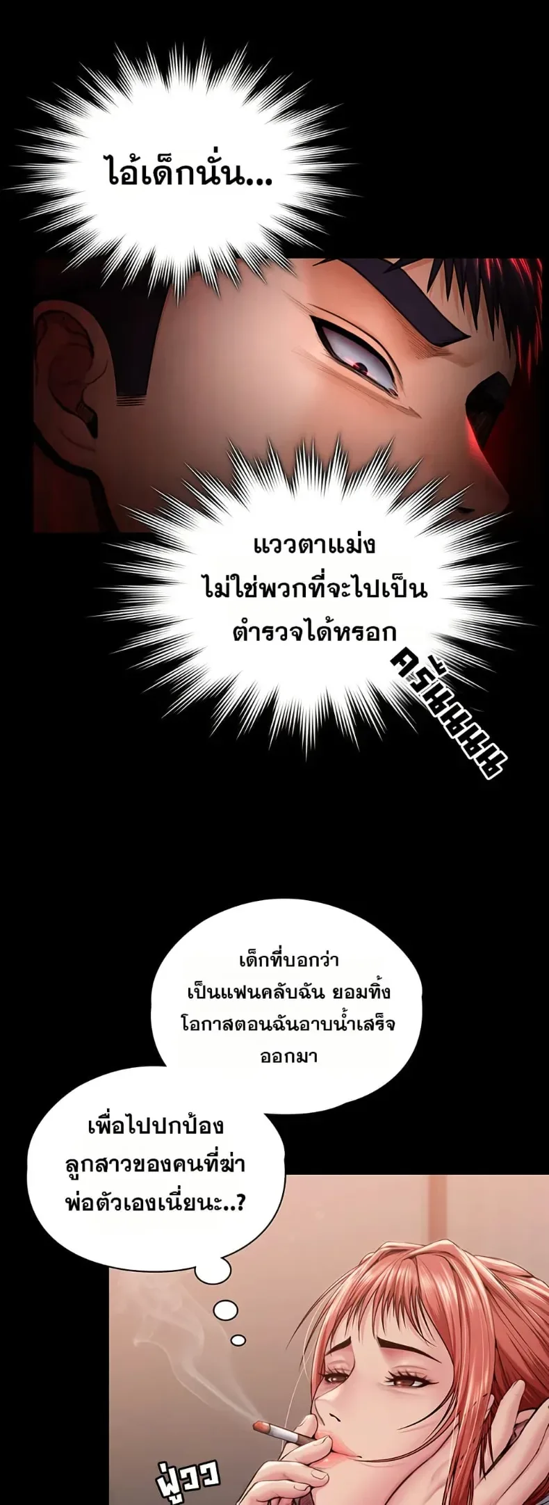 page-26