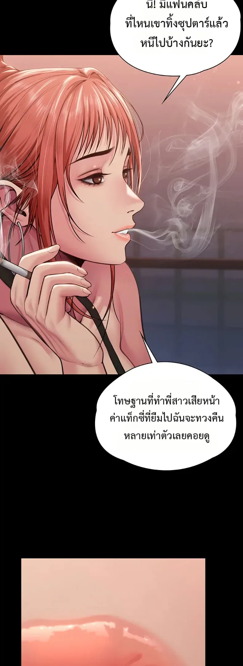 page-28