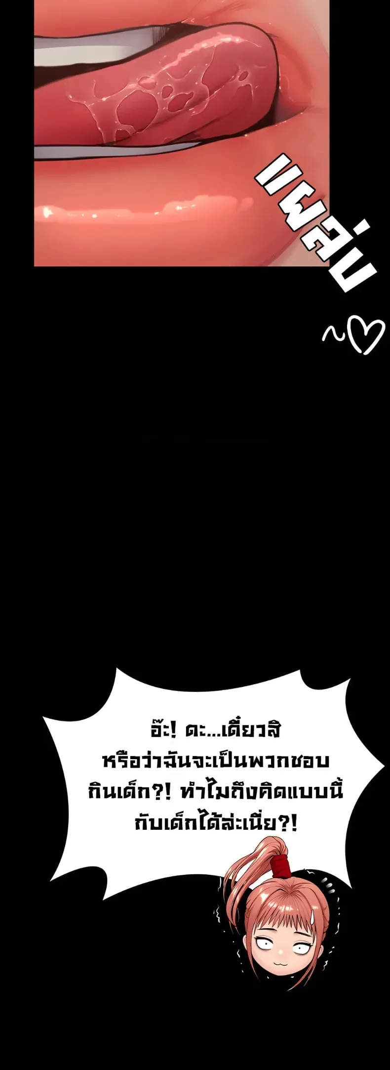 page-29