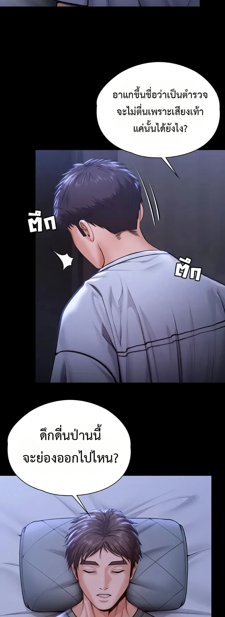 page-33