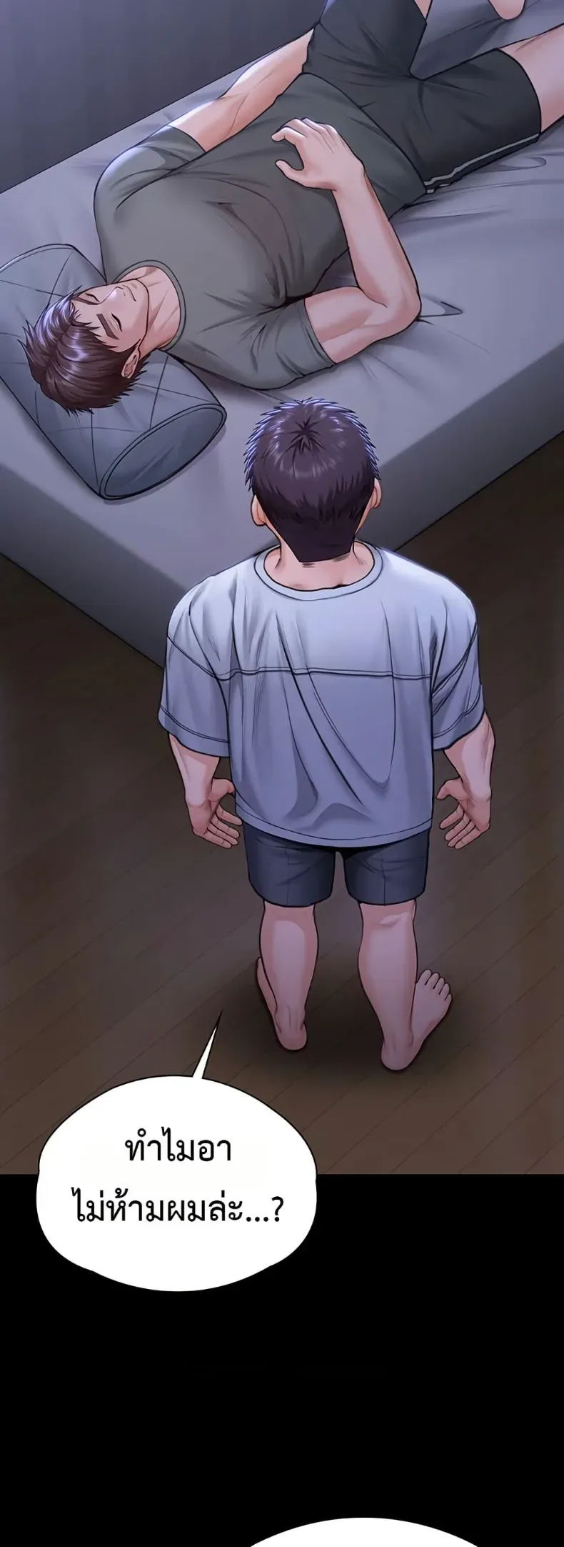 page-37