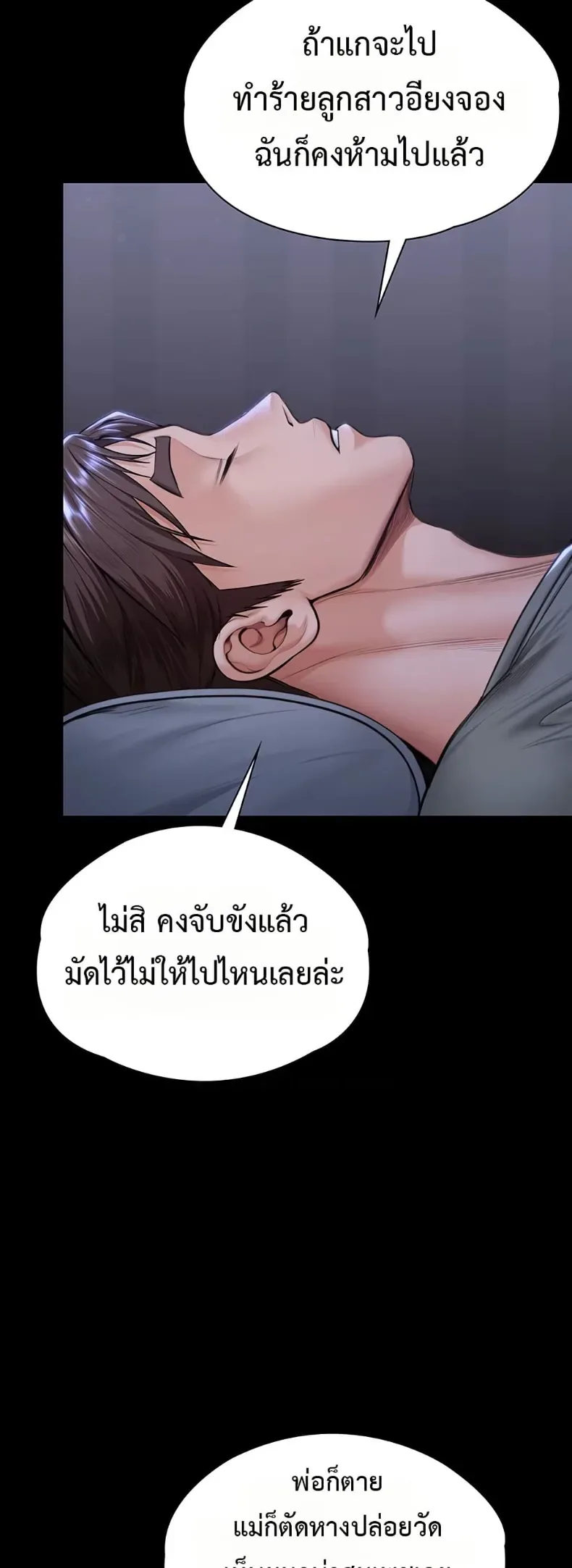 page-38