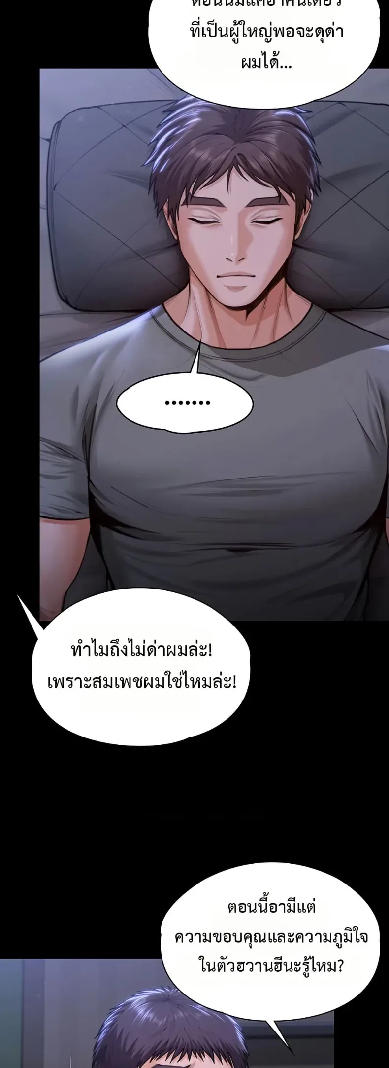 page-40