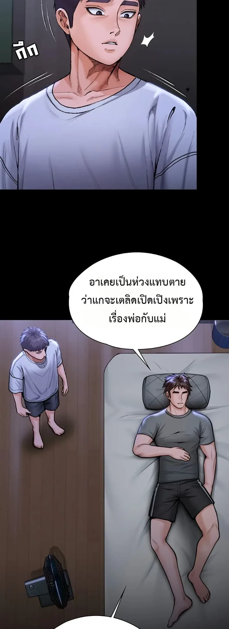 page-41