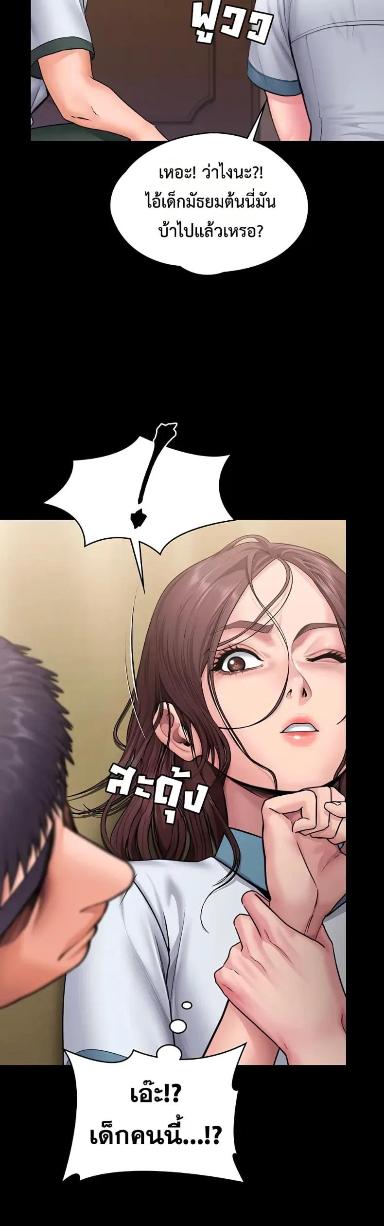 page-29