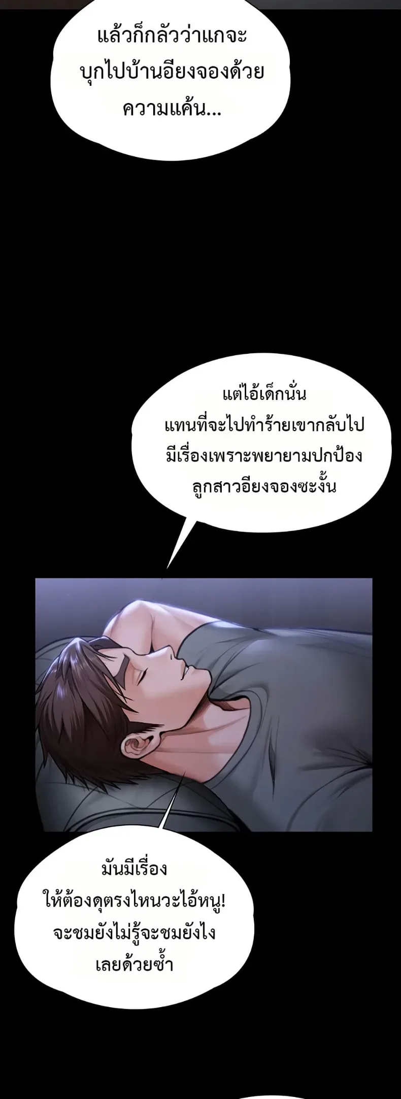 page-42