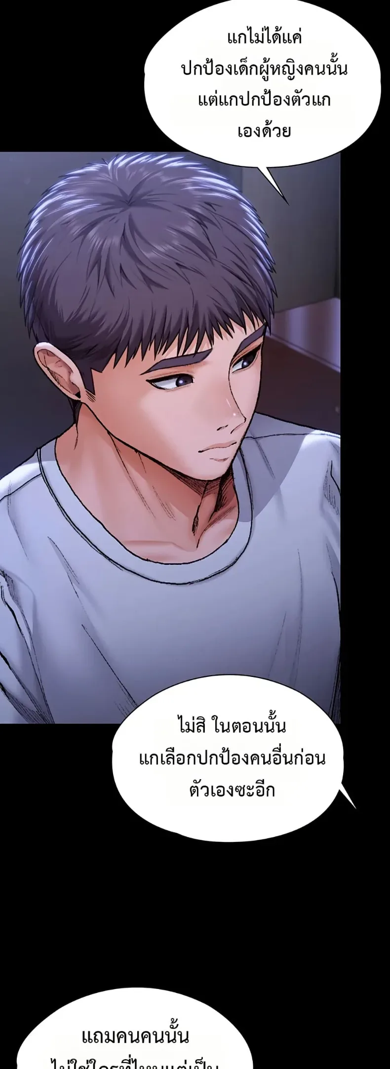 page-43