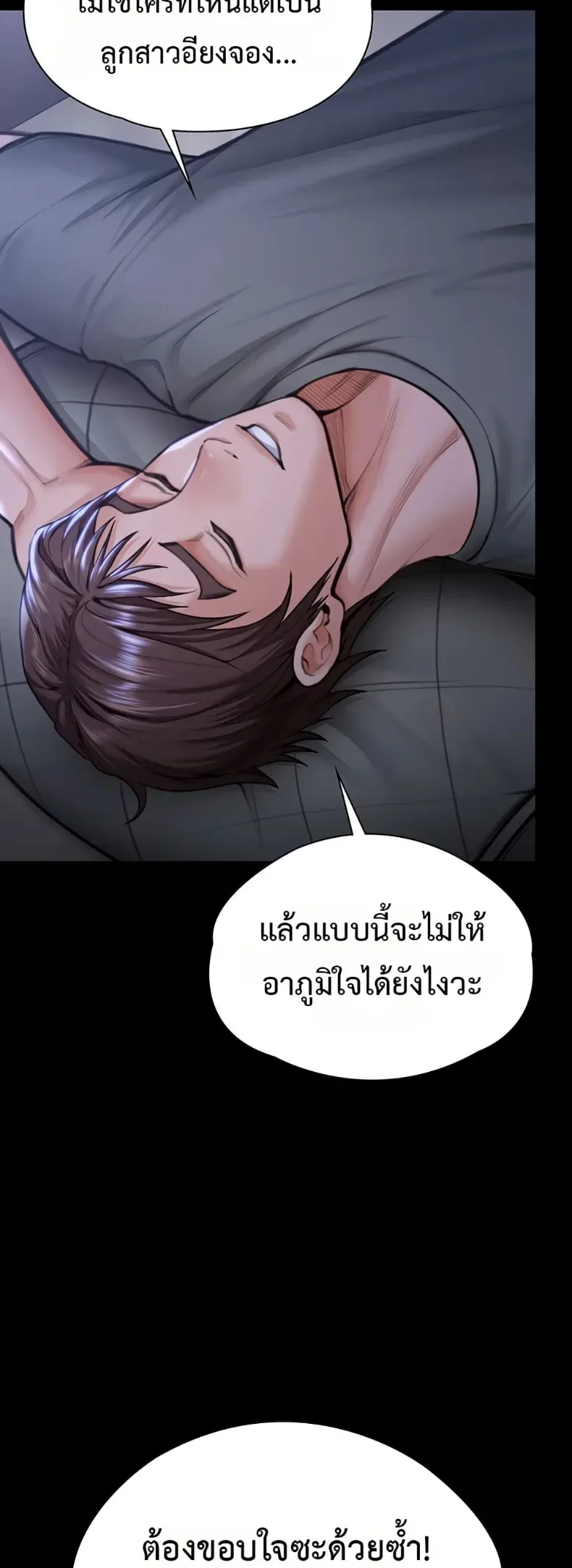 page-44