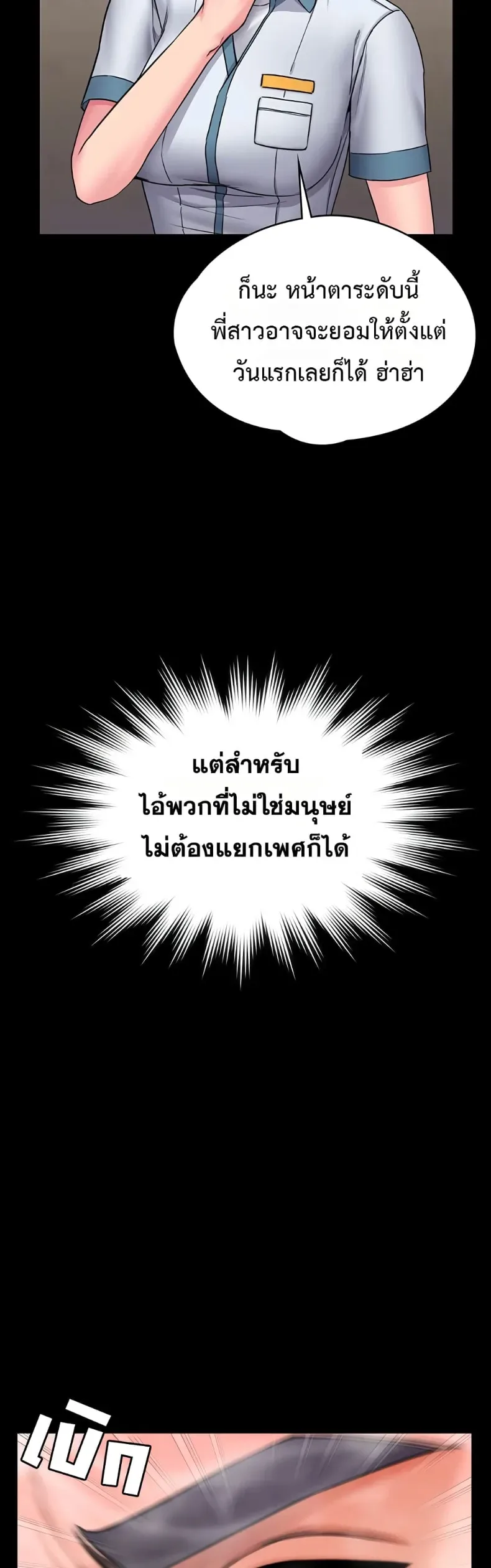 page-33