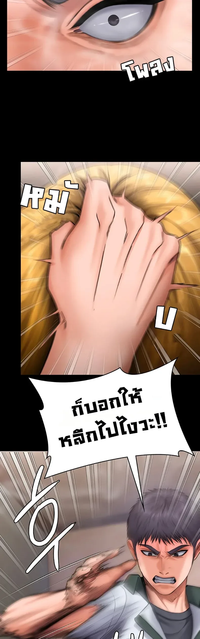 page-34
