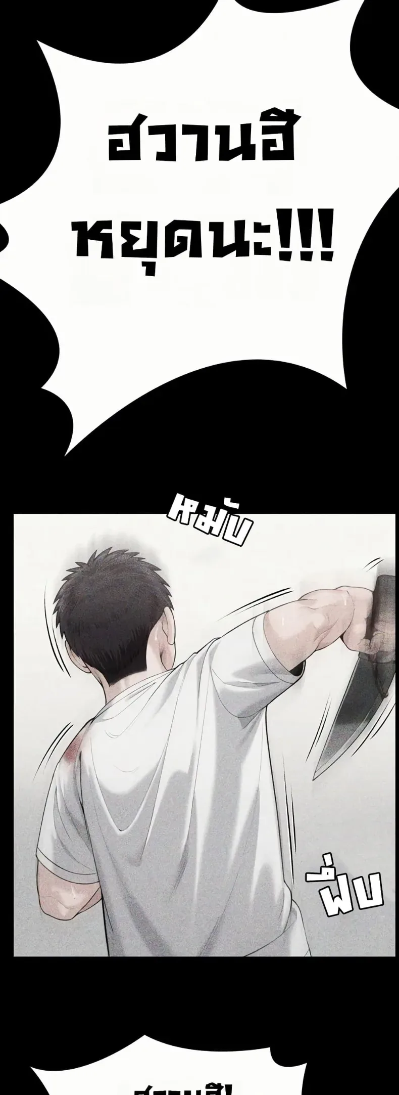 page-48