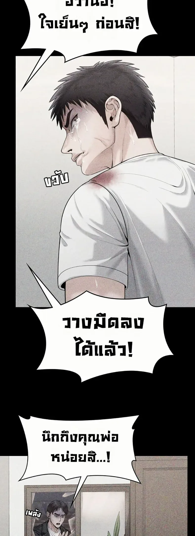 page-49