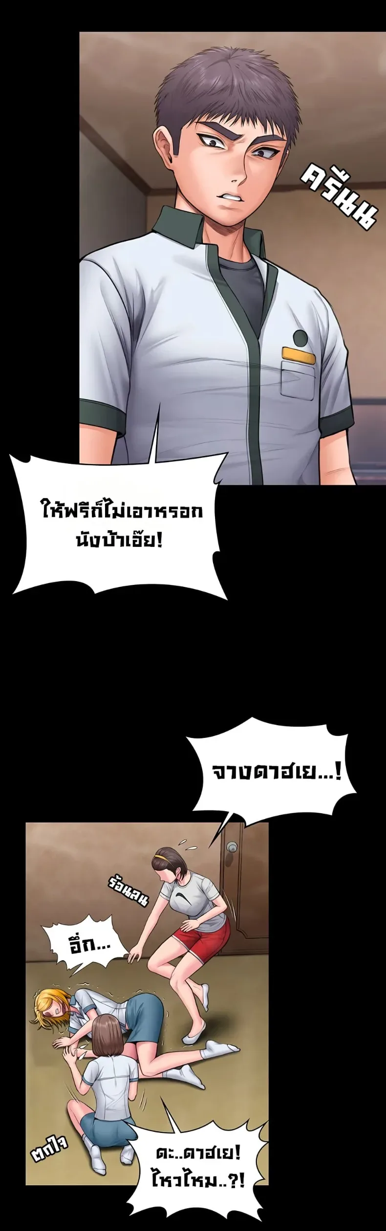 page-37
