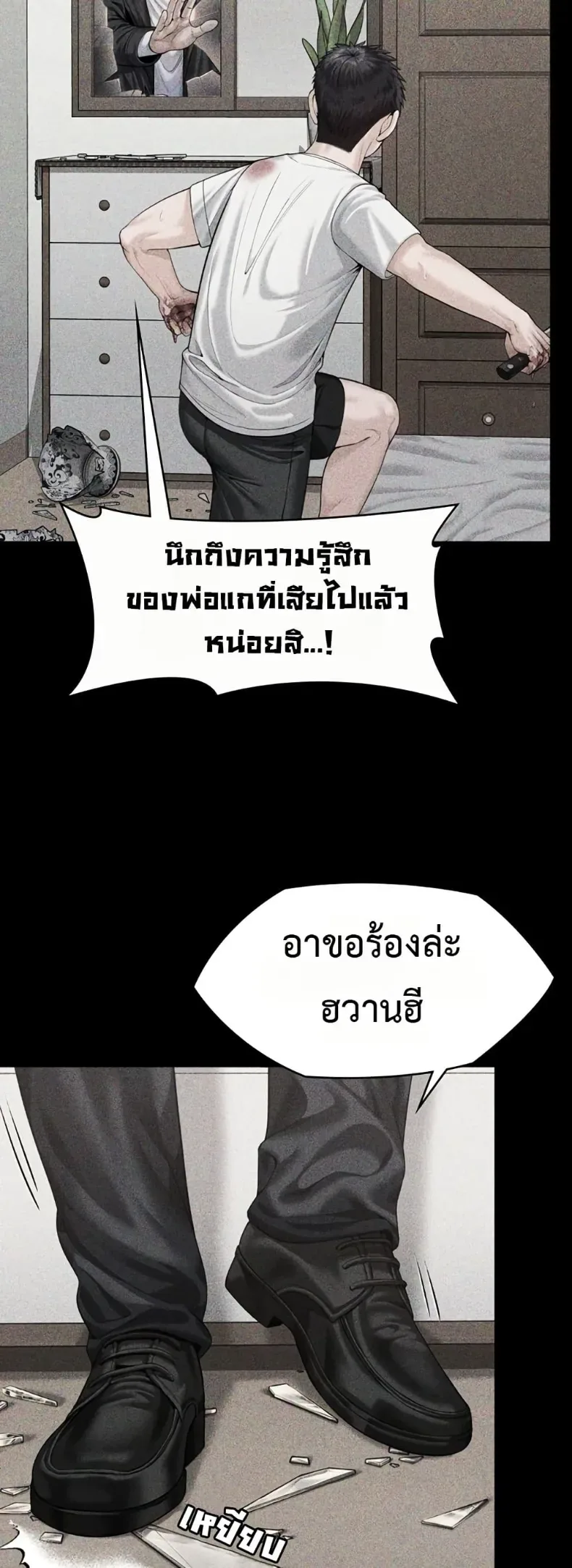 page-50