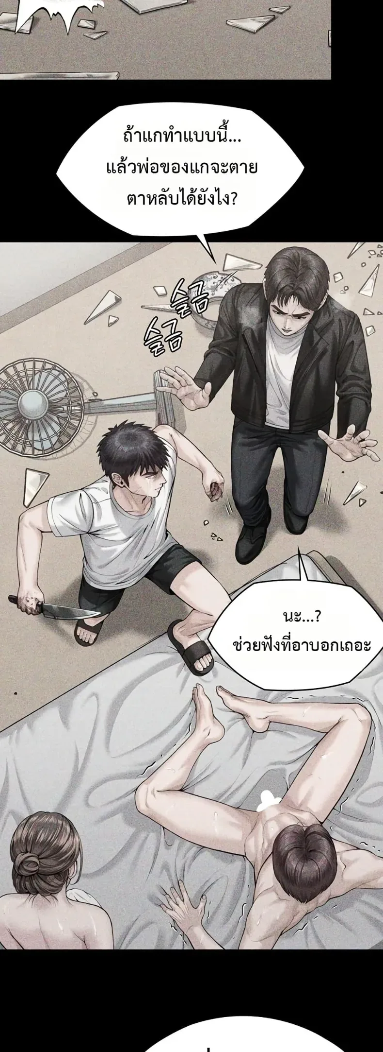 page-51