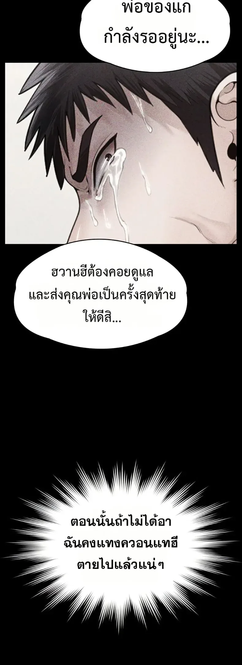 page-52