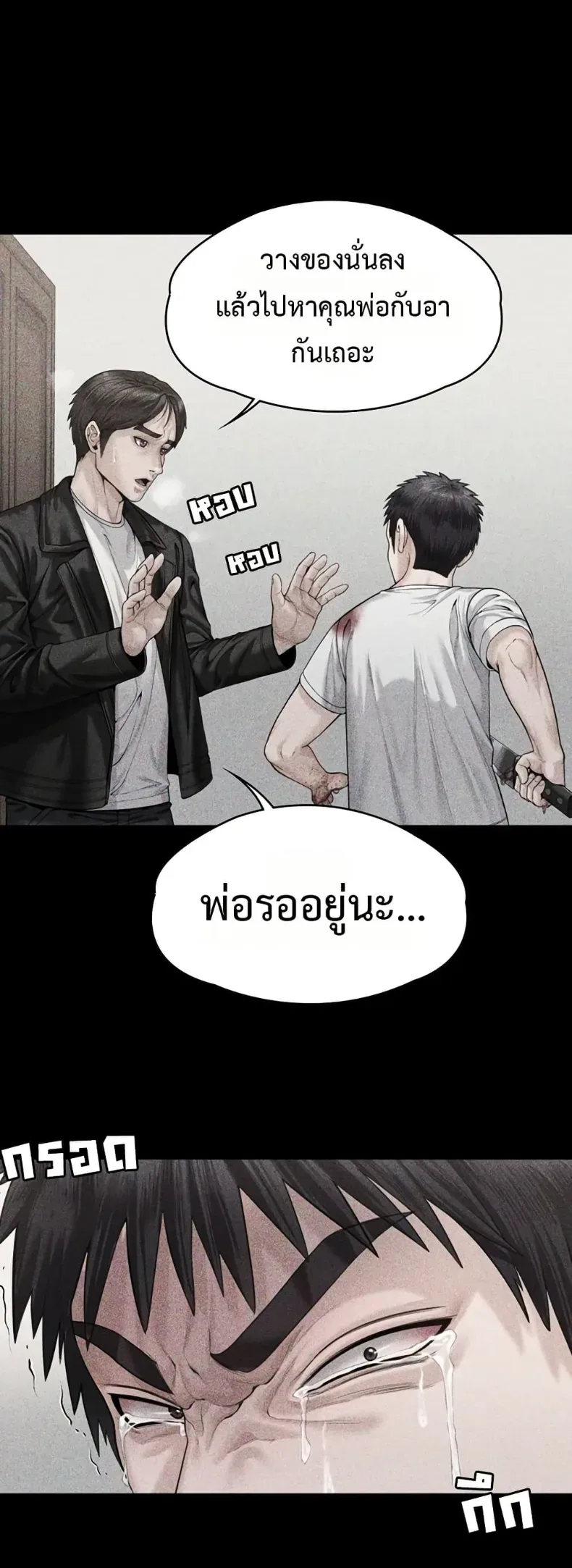 page-53