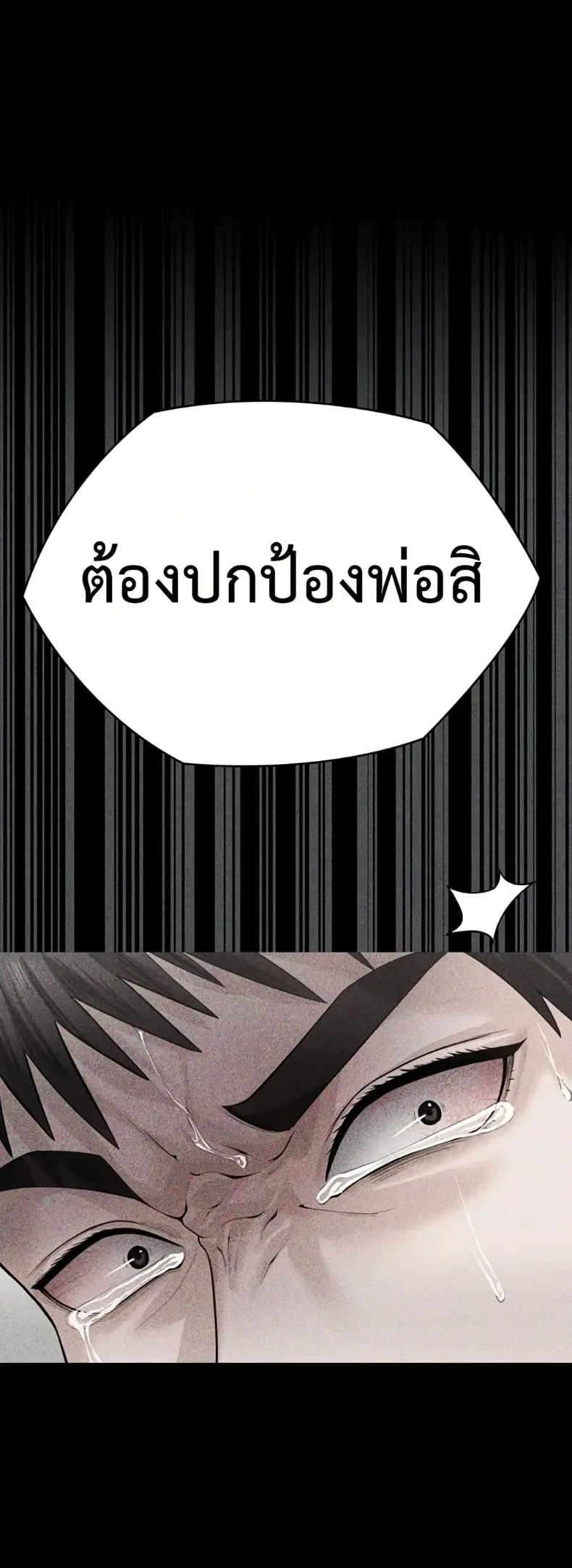 page-54