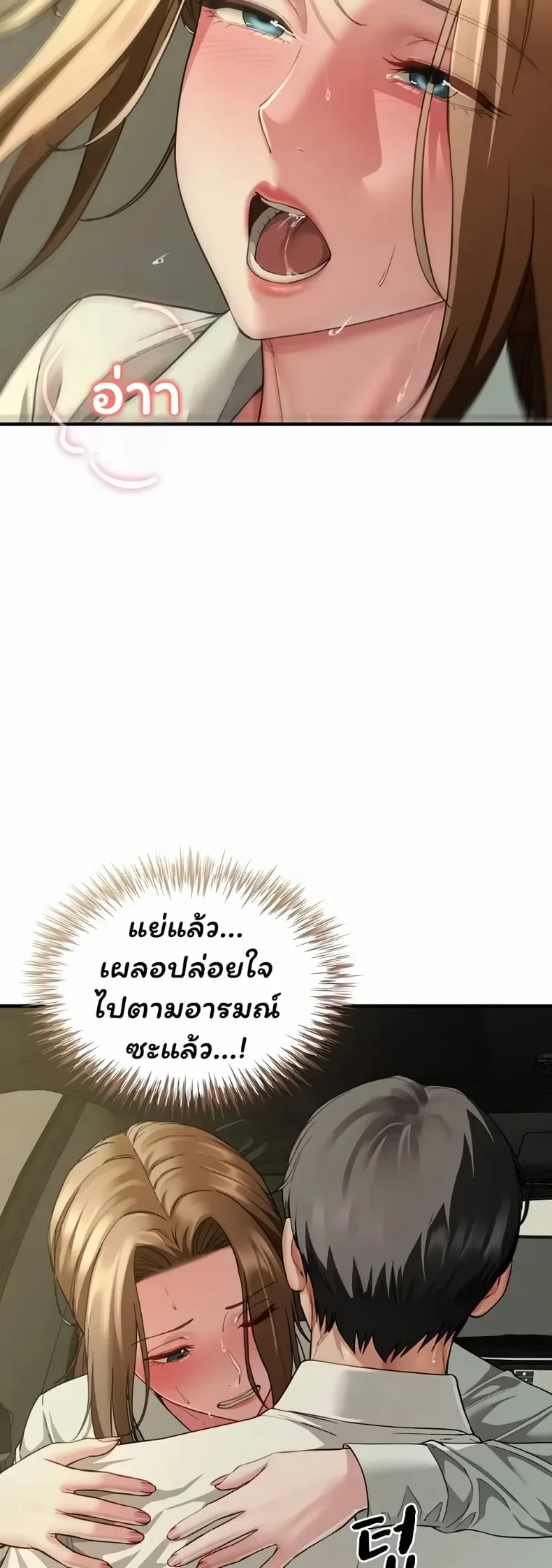 page-14