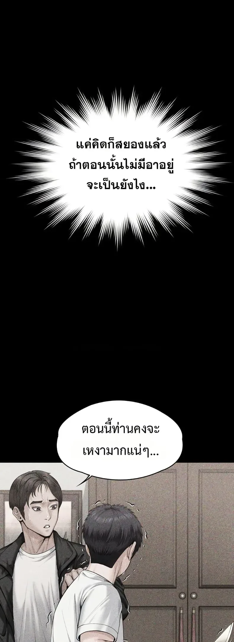 page-55