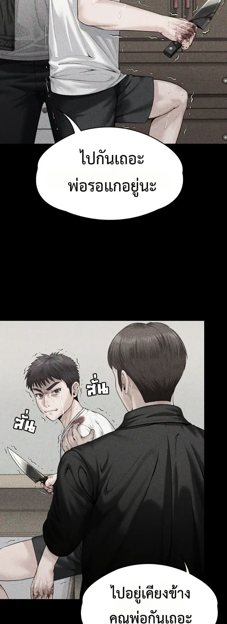 page-56