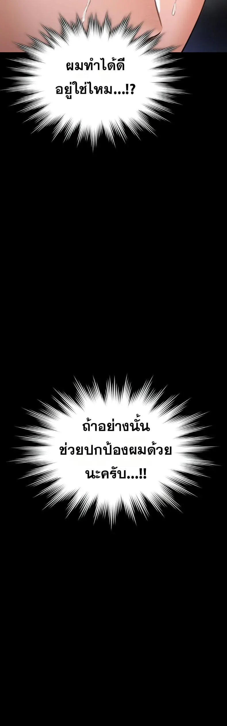 page-43