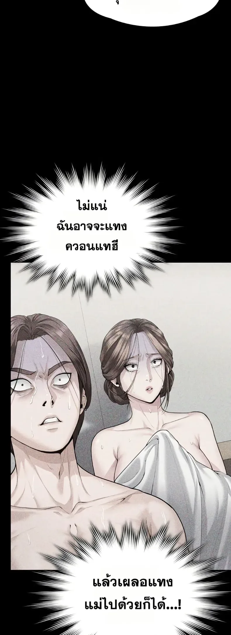 page-57