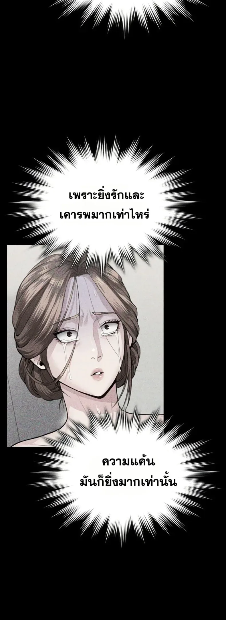 page-58