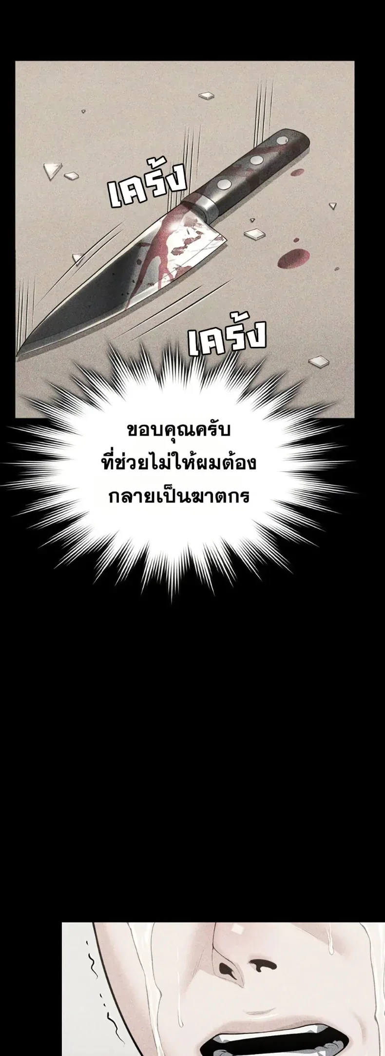 page-59