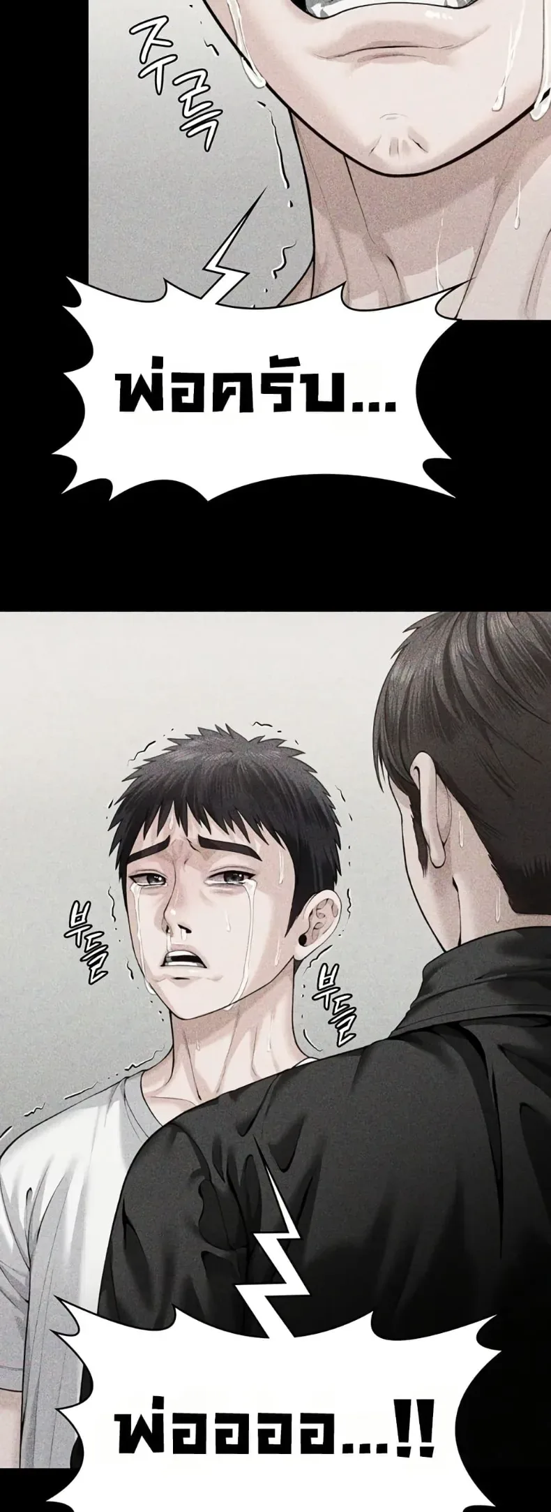 page-60