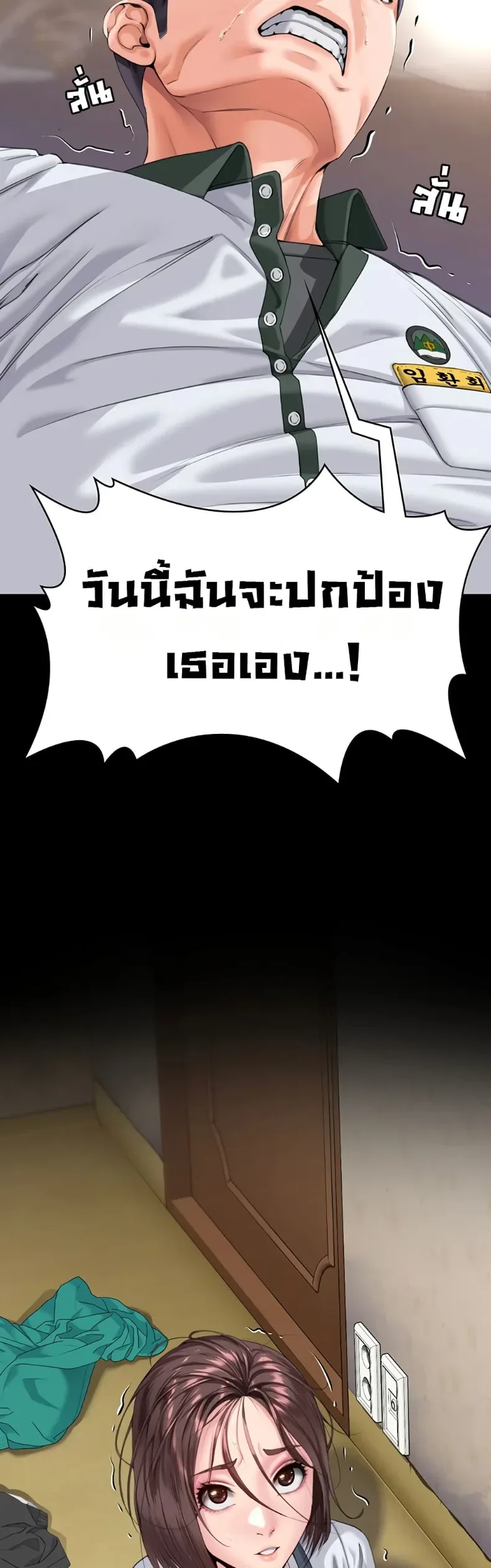 page-47