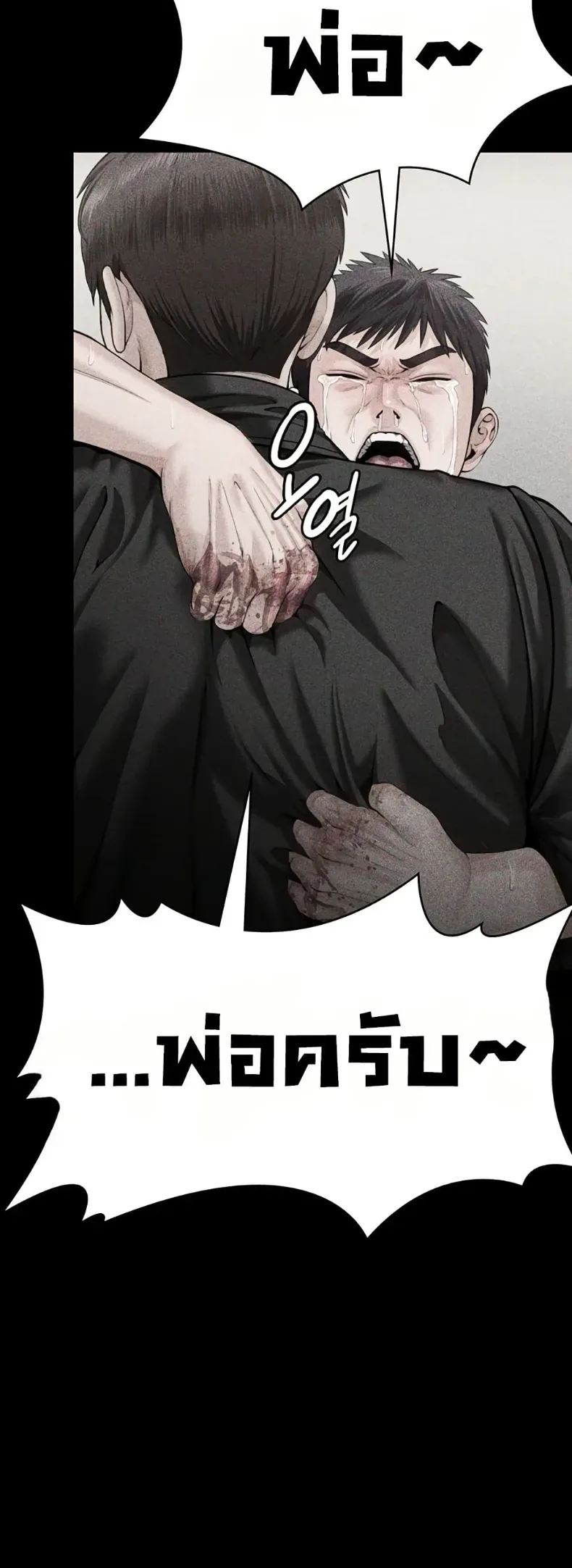 page-62