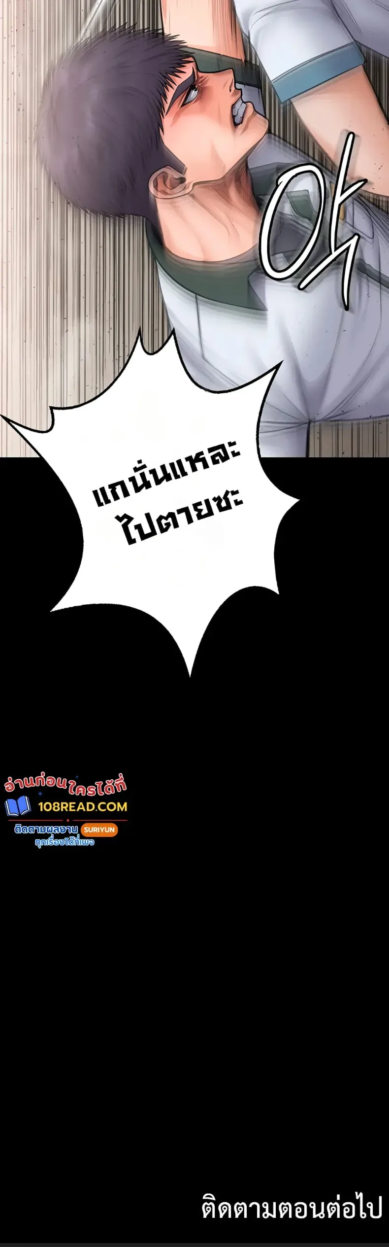 page-50