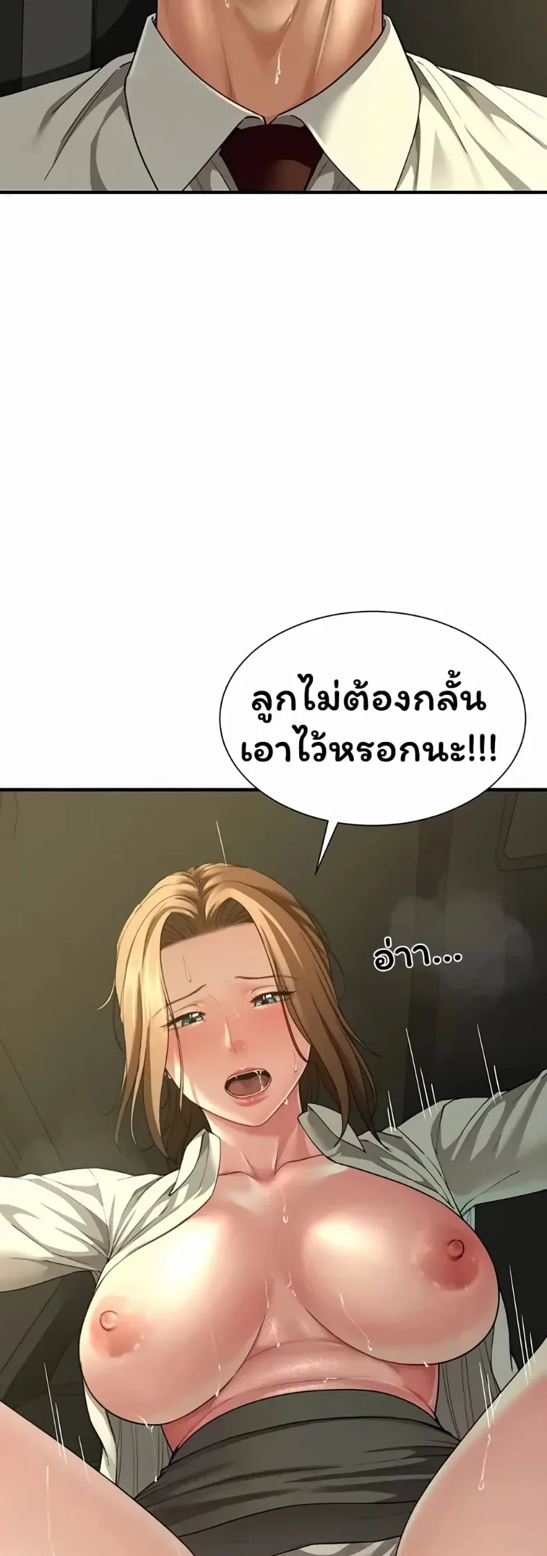 page-25