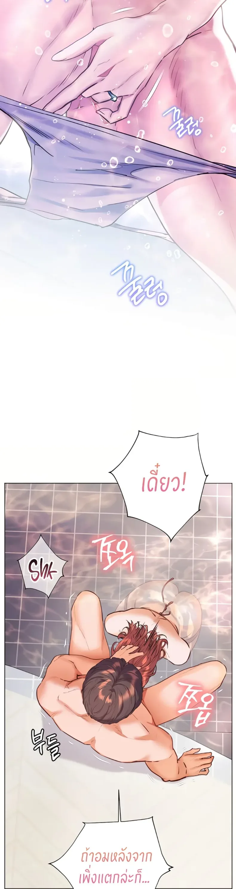 page-10