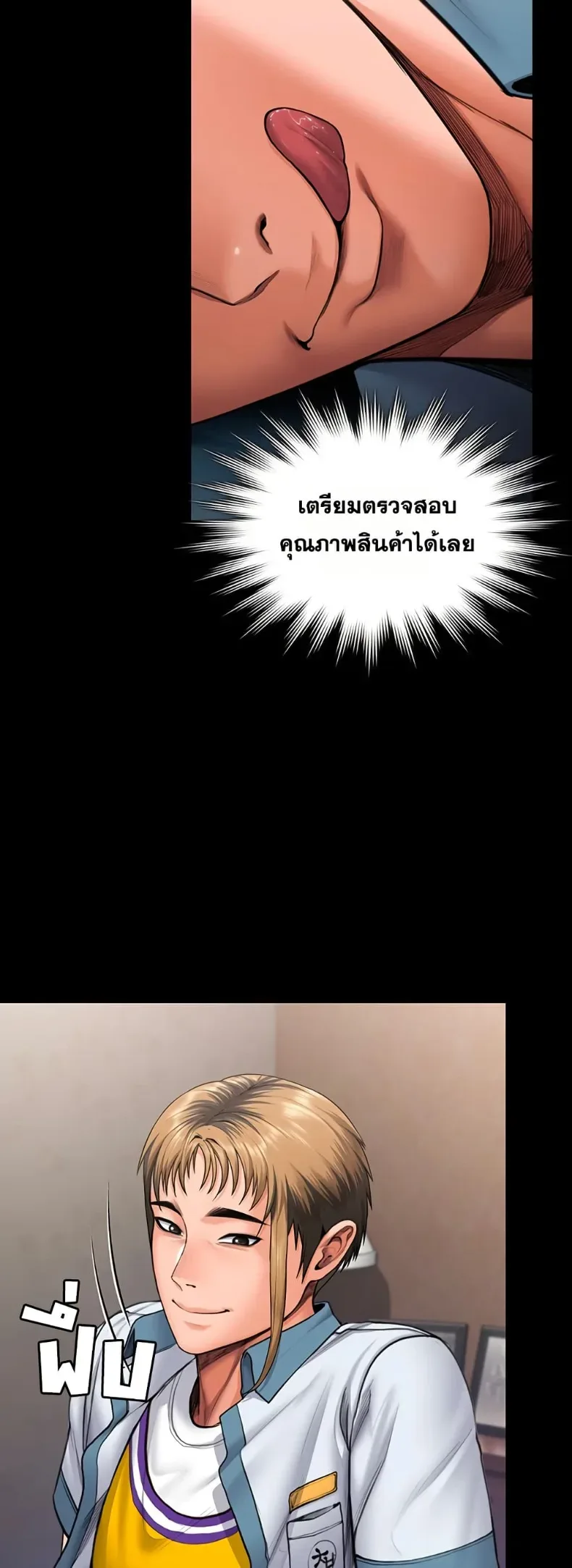 page-72