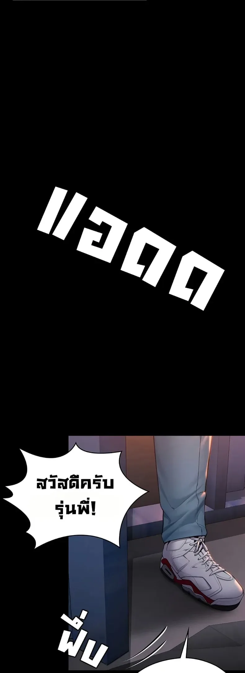 page-74